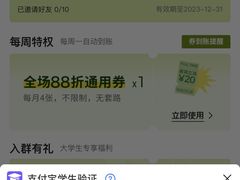 -奈雪的茶(石厦时代广场店)