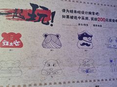 -蘭奢雅集·江浙菜(青山江滩店)