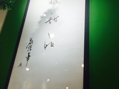 -聪嫂私房甜品(旺角二店)