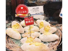 -都恩客(高岛屋百货店)