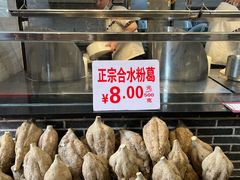 -农汤老店(顺联公园里店)