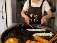 -李记五香豆沫