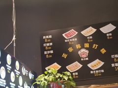 -朴三姨紫菜包饭&打糕(第一城店)