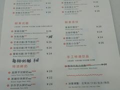 菜单-Sevenbus一家奶茶店(侨荣城店)