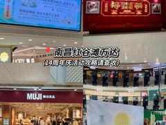 -万达广场(南昌红谷滩店)