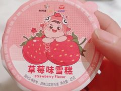 -新辣道鱼火锅(领展购物广场·中关村店)