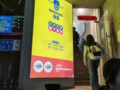 -包整·丝娃娃(一览甲秀楼风景店)