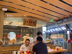 -天怡興·百年蒸饺(中心书城店)