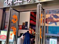 -俏立方·15年新楚菜