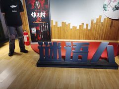 -谜语人真人演绎沉浸式密室实景游戏剧场