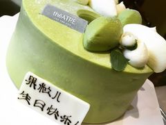 茉莉抹茶-théATRE 茶聚场(王府中環店)