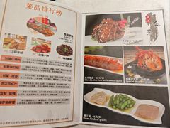 -三玛璐酒楼(汉口路店)