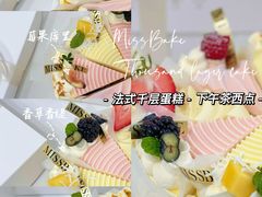 -美斯烘焙培训学院•蛋糕•面包•咖啡(宝安校区)
