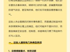 -观心实验室·心理咨询(上海旗舰店)