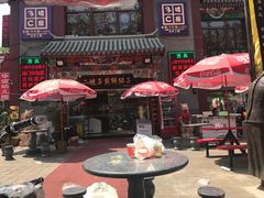 -清真·二嫂子煎饼果子(鼓楼旗舰形象店)