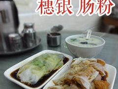 -穗银肠粉店(东川路店)