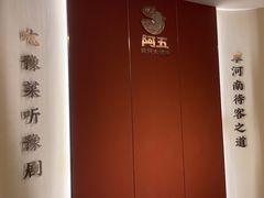 -阿五黄河大鲤鱼(英协路店)