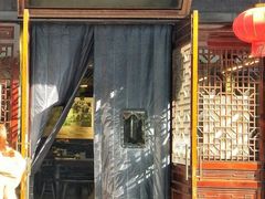 门面-丁莲芳(红旗路店)