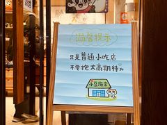 -小豆海棠(人民南路店)