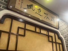 -老厨家(中央大街西七道街店)