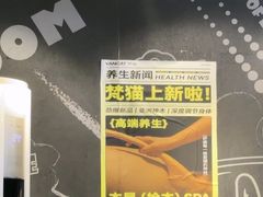 -梵猫·新养生(福州万象城店)