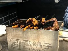 -高家烧鸽子烧烤店63年