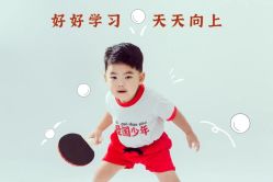 -小熊维尼高端儿童摄影(南山店)