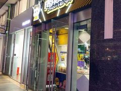 -周黑鸭(深圳南山区海岸城店)