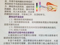 -厦门大学附属中山医院(本部)