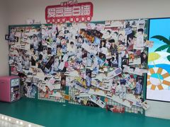 -微店Park(上海静安大悦城店)