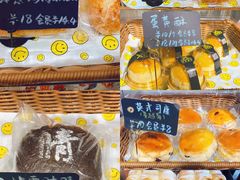 -风车面包