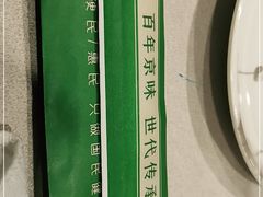 -紫光园(顺义店)