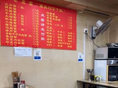 -九八五面馆(欧洲城店)