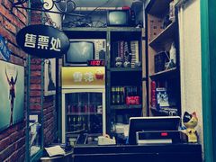 -豆蔻电影主题餐厅(四牌楼店)