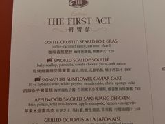 -壳里西餐厅Coquille Seafood Bistro(蒙自路店)