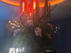 -唐宫足道·SPA·住宿24H会所(木渎店)
