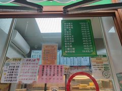 -护国寺小吃(新街口店)
