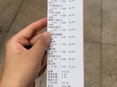 -北京稻香村(零号店)