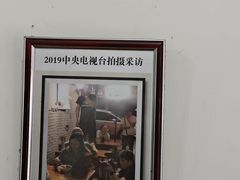 -智强牛肉面