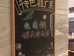 -广州中国大酒店