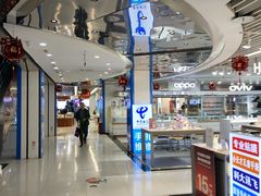 -天丰利生活MALL(和平里店)