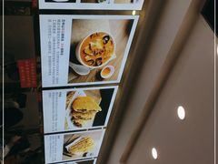 -方中山胡辣汤(成都首店)