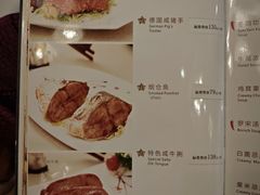 -太平馆西餐厅(北京路店)
