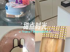 -GANSO元祖食品(未来路店)