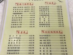 菜单-广宁炭炉鸡煲·富临门饭店