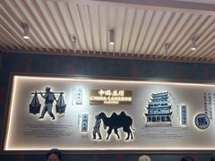 -马记永·兰州牛肉面(3019君尚店)