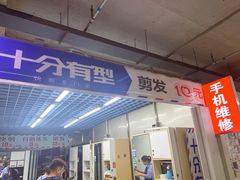 -金宝生活市场(东五环店)