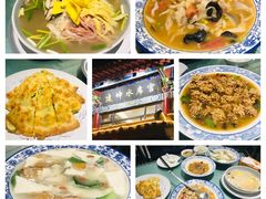 -建坤水席宫·洛阳菜(中州路店)