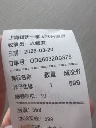 -BR光电保养