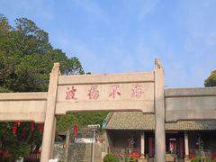 -南海神庙